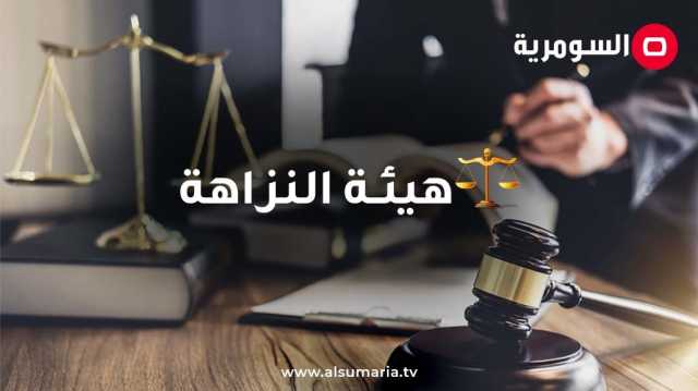 النزاهة تتحرى واقـع شركات ومصانع الأدوية في العراق