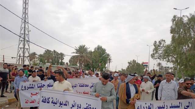 موظفو القطاع العام يزاحمون العمّال في يوم عيدهم.. ويتظاهرون على سلم الرواتب