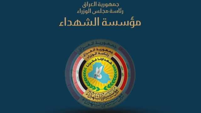 تضم ضحايا النظام السابق.. كربلاء على موعد مع افتتاح مقبرة جنة الشهداء