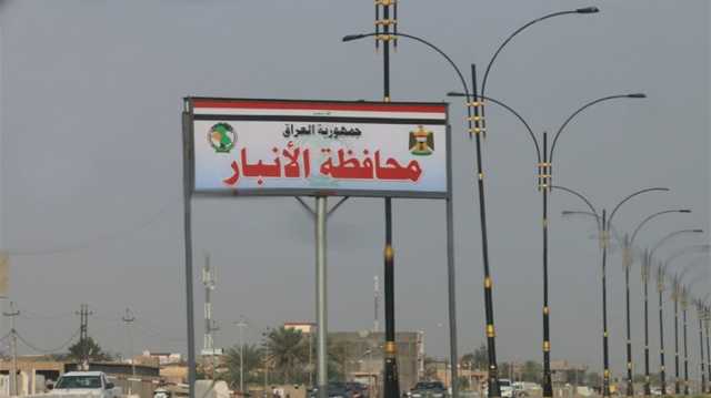 الأنبار.. ماذا تعرف عن أكبر المحافظات العراقية مساحة؟