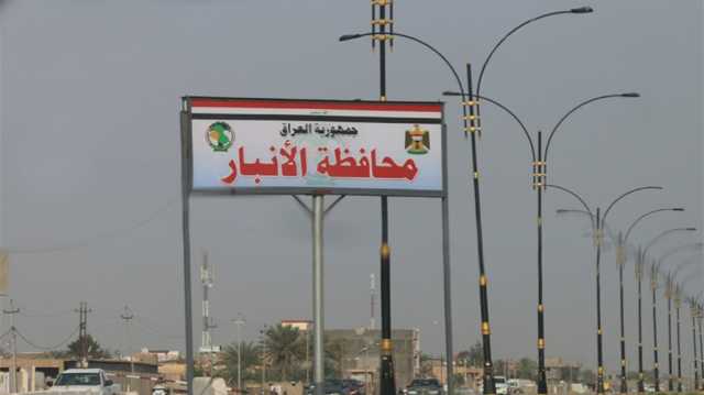 الأنبار.. ماذا تعرف عن أكبر المحافظات العراقية مساحة؟
