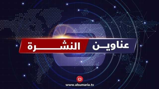 بنشرة السومرية.. الصراع على رئاسة البرلمان يشتد وترجيحات بحسم المنصب بعد العيد