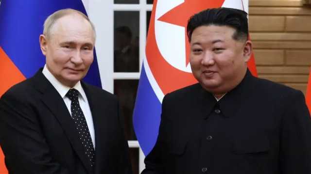 كوريا الشمالية وروسيا تتعاهدان على المساعدة العسكرية ضد أي اعتداء يطال أحدهما