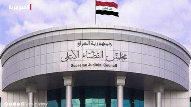 القضاء يقرر تقليص الدوام الرسمي في دوائر المجلس والمحاكم