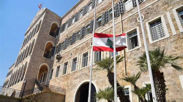 لبنان يوجه رسالة لدول عربية دعت رعاياها للمغادرة