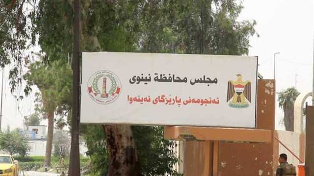 نائب يؤكد صحة كتاب رئاسة البرلمان بشأن قرارات مجلس محافظة نينوى الأخيرة