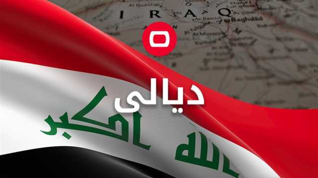 محافظة عراقية تعطل الدوام يوم غد