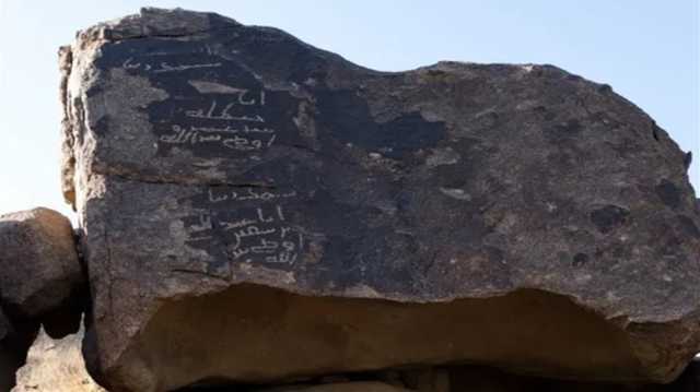 اكتشاف نقوش عربية قديمة على صخرة في السعودية مرتبطة بأحد الصحابة (صورة)