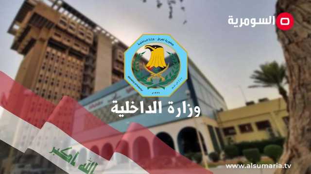 رصد 2362 شائعة في العراق خلال النصف الأول من العام الحالي