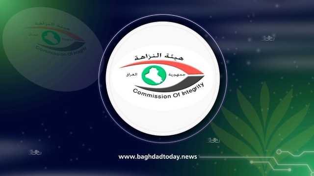 النزاهة: الكشف عن جباية مبالغ أعلى من الرسوم بدائرة البطاقة الموحدة في الرمادي