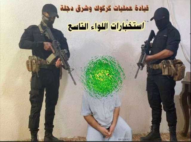 الحشد يطيح بأحد المطلوبين في صلاح الدين