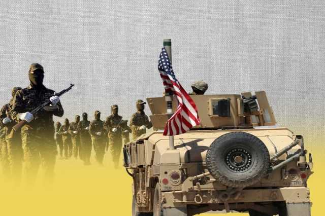 هل قلل الوجود الأمريكي في العراق من تحركات الفصائل المسلحة؟ - عاجل