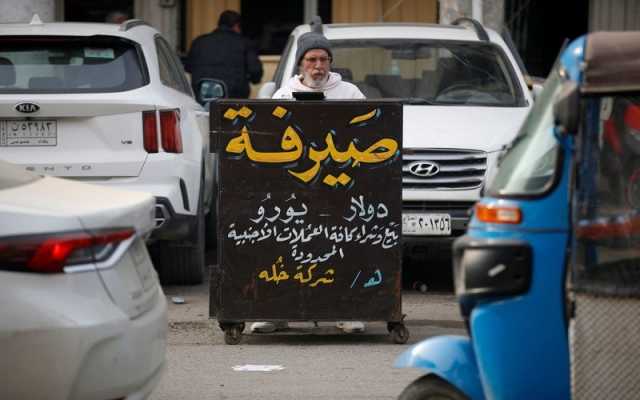 مَأْزِق الدولار والحوالات السوداء.. مبارزة متوقعة بين الفيدرالي ومصارف عراقية جديدة