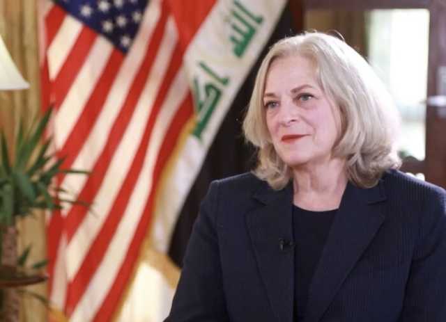 السفيرة الامريكية في بغداد تحسم جدل التحركات العسكرية بالعراق - عاجل