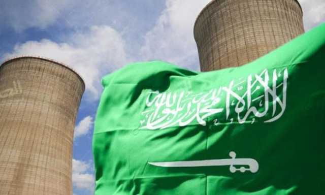 بعد تصريحات ولي عهدها.. السعودية تنهي رقابة وكالة الطاقة الذرية على انشطتها النووية
