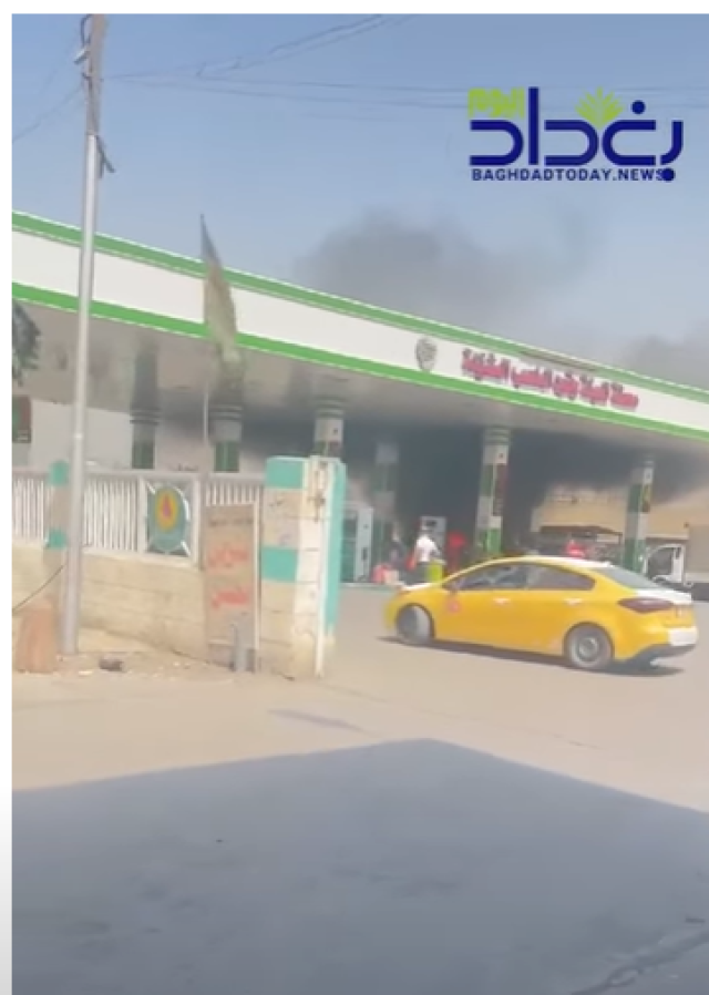 بالفيديو.. احتراق عجلة داخل محطة وقود شرقي بغداد