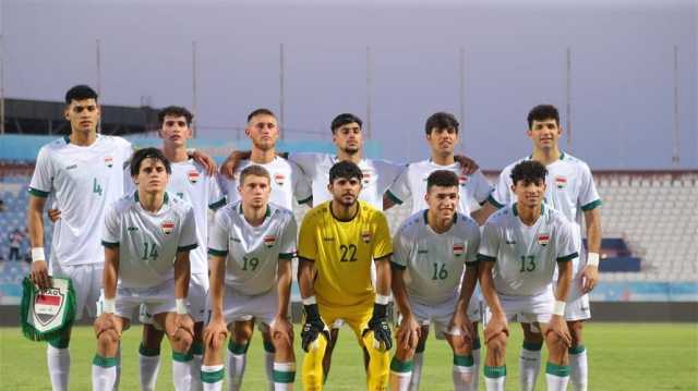 المنتخب الأولمبي يواجه الكويت في مباراة حاسمة من تصفيات آسيا