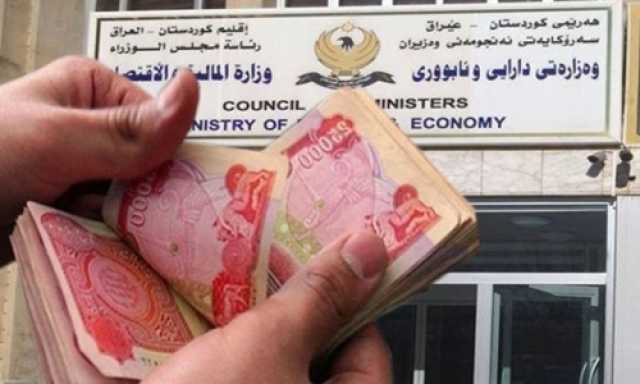 تحذير من حسابات حكومية بشأن الرواتب في كردستان.. انتظار لثلاثة والدفع لواحد