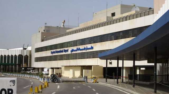 إدارة مطار بغداد الدولي تعلن فتح مكاتب للصرافة المالية في صالات الترانزيت