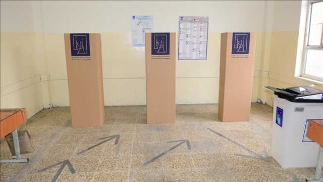 بالأرقام.. المفوضية تعلن عدد مراكز التصويت الخاص والعام للانتخابات المحلية