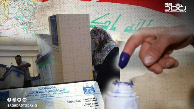 بغداد اليوم تنشر نص تعديل قانون المفوضية العليا المستقلة للانتخابات