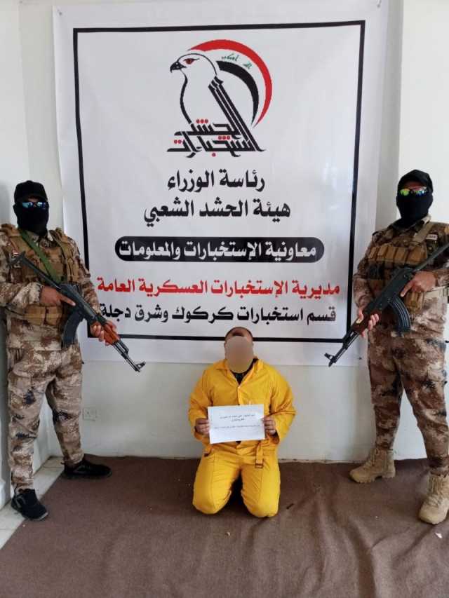 الحشد يعتقل إرهابيًا وسط كركوك