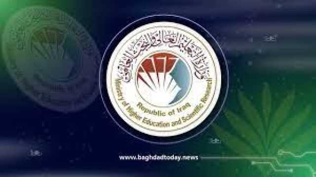 بغداد اليوم تنشر استمارة التقديم إلى قناة خريجي مدارس المتميزين