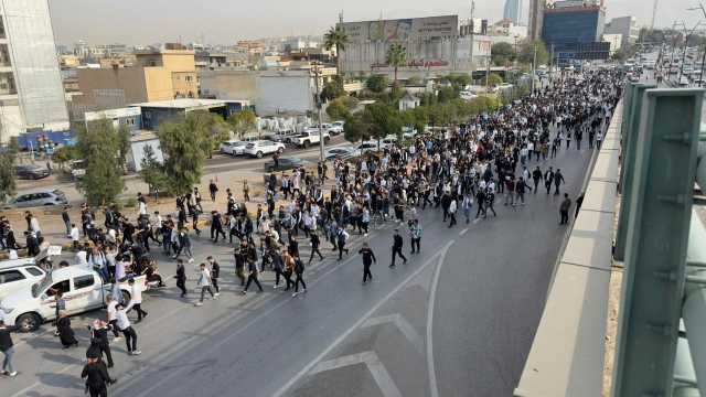 فيديو.. المئات يتظاهرون في السليمانية للمطالبة بصرف رواتبهم المتأخرة منذ 3 أشهر