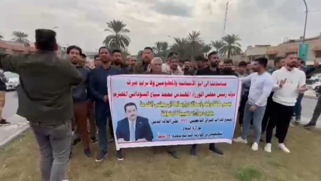 كفاءات العراق الفاحصين يتظاهرون قرب المنطقة الخضراء للمطالبة بالتعيين (فيديو)
