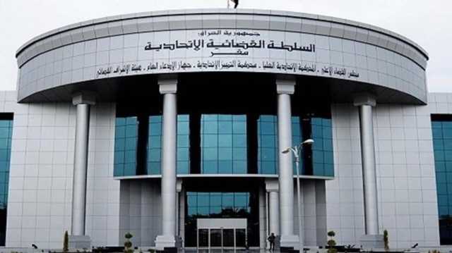 المحكمة الاتحادية تحسم الجدل بشأن إجراء الانتخابات المحلية في كركوك من عدمه