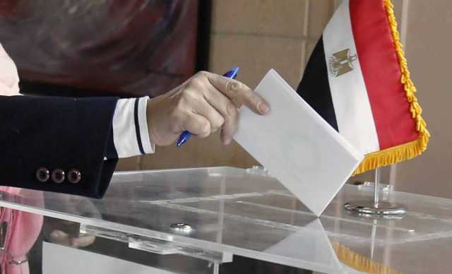 انطلاق عملية تصويت المصريين في الانتخابات الرئاسية 2024