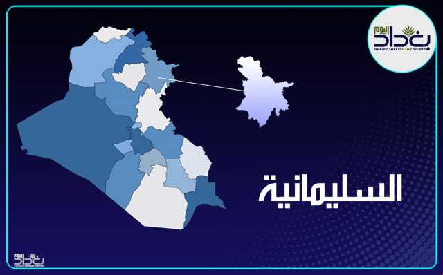 السليمانية.. صعقة كهربائية تنهي حياة عامل شرقي المحافظة