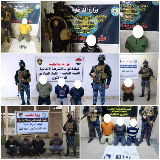 الشرطة الاتحادية تعتقل 14 متهمًا بقضايا مُختلفة في بغداد وبابل