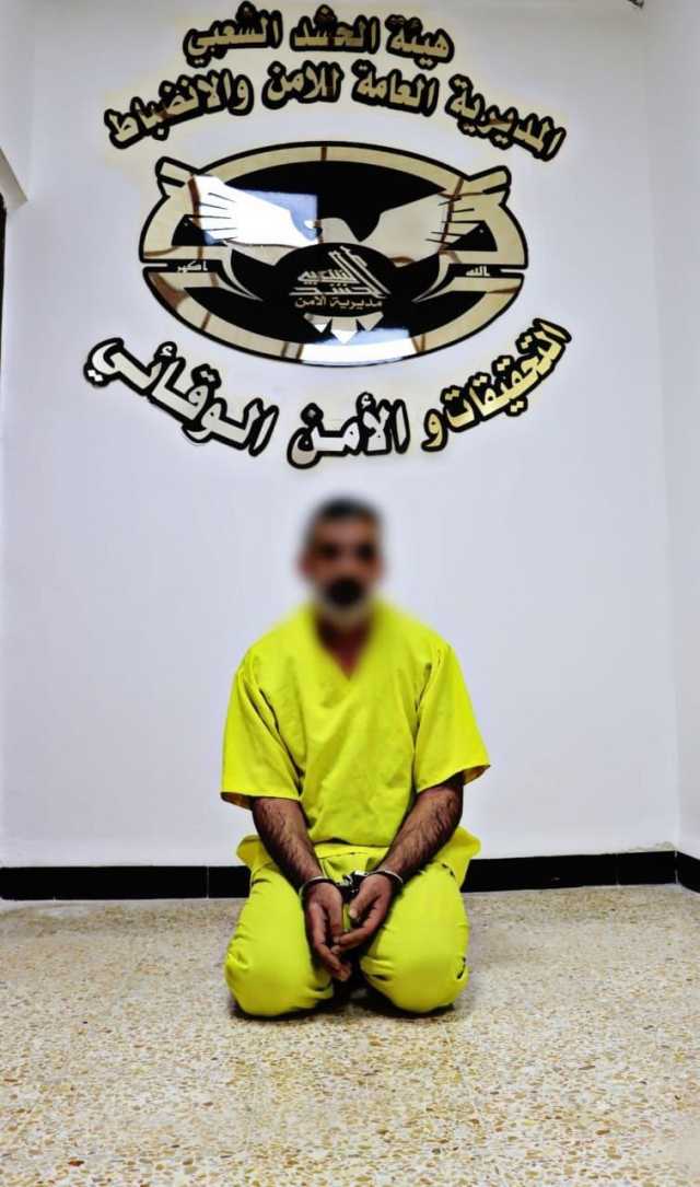 الحشد يطيح بمبتز ومنتحل صفة ضابط في الهيئة