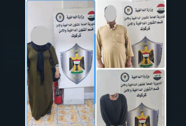 الجناة من الشرطة.. كشف جريمة قتل في كركوك اغلقت قضاء وقدر قبل 4 سنوات