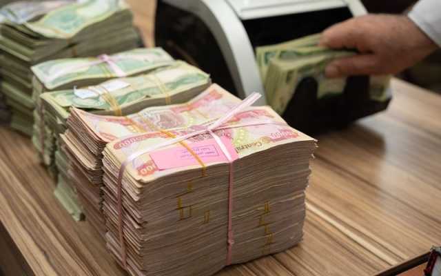مصدر: بغداد تقرر إرسال 615 مليار دينار لتأمين رواتب موظفي كردستان
