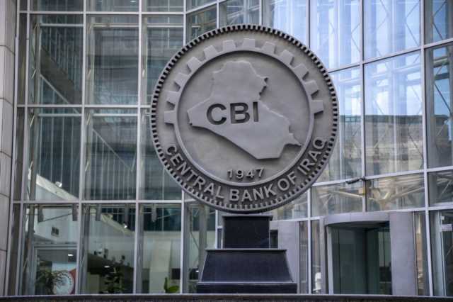 البنك المركزي يعلن الوصول إلى المراحل النهائية بتنظيم الحوالات