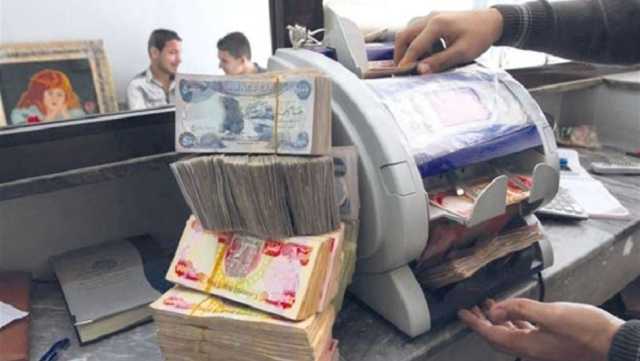 لأول مرة.. موجودات البنوك العراقية تسجل رقماً غير مسبوق