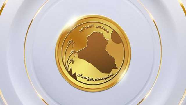 البرلمان يؤكد عزمه عقد جلسة طارئة لبحث تكرار الاعتداءات الأمريكية