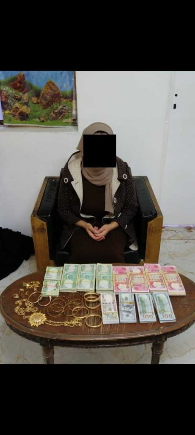 اعتقال امرأة متهمة بسرقة مبالغ مالية كبيرة في نينوى