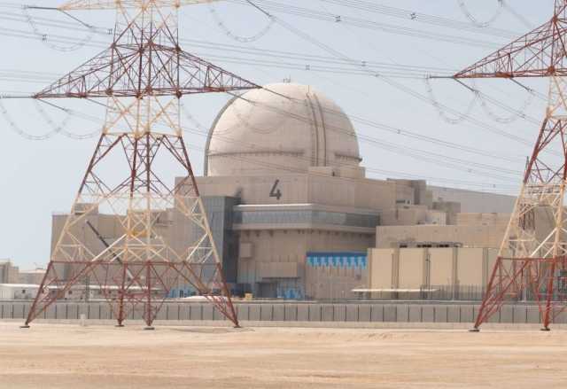 الإمارات.. تشغيل المفاعل النووي الرابع يبدأ في مارس