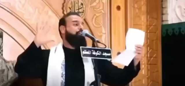 أمانة مسجد الكوفة تعتذر عن خطأ عقائدي بـلطمية مجلس عزاء مسلم بن عقيل