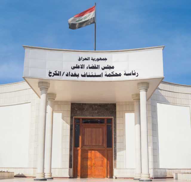 اندلاع حريق داخل محكمة استئناف الكرخ في بغداد والدفاع المدني تتدخل