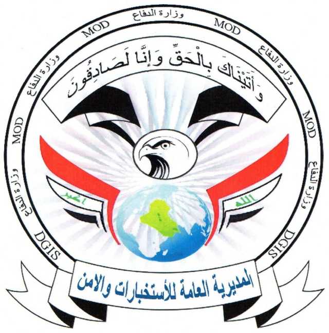 الاستخبارات والأمن تطيح بعنصر إرهابي شمال بغداد