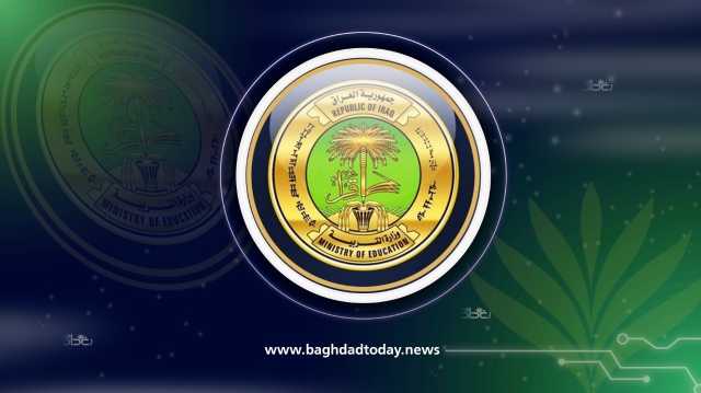 التربية تُحدد ضوابط قبول ونقل التلاميذ بين المدارس في المحافظة الواحدة وبين المحافظات