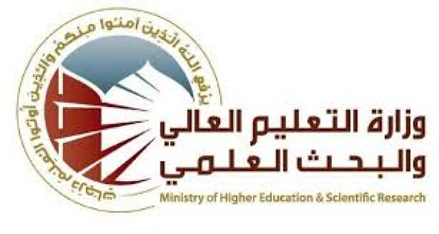 التعليم تعلنها: لا توسعة بمقاعد الدراسات العليا في الجامعات العراقية كافة (وثيقة)