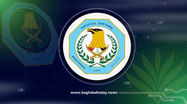 الداخلية تشكل مجلسا تحقيقيا بشأن قيام ضابط بحرق نفسه