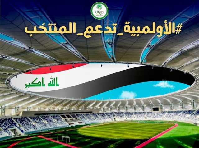 حملة الاولمبية تدعم المنتخب.. شغف المونديال يلهب مفتن ويحركه لدعم أسود الرافدين