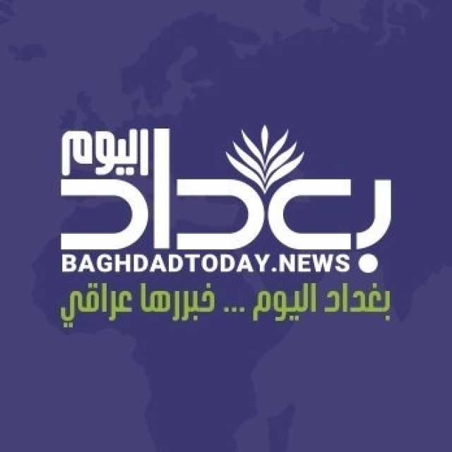 بغداد اليوم تنشر الثلاثاء نتائج الاستفتاء المركزي لأفضل الشخصيات خلال 2024