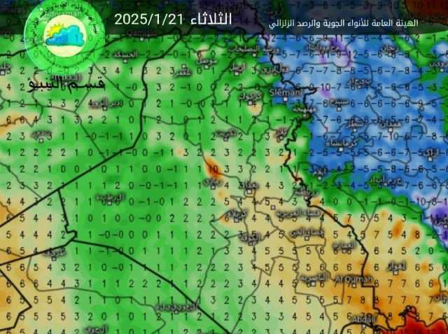 الحرارة صفر مئوي.. تحذير من موجات انجماد غداً الأربعاء في العراق - عاجل